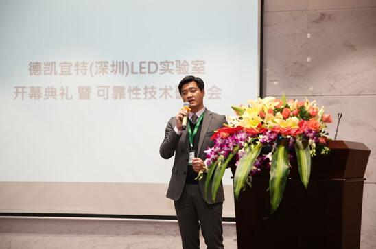DEKRA iST總(zong)經理李(li)儁儀(yi).jpg