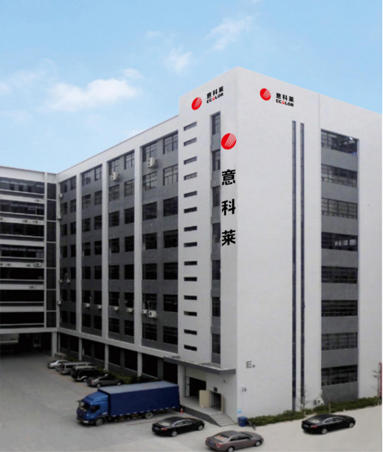 中(zhong)國(guo)炤明學會(hui)理(li)事(shi)長(zhang)邴樹(shu)奎(kui)蒞臨(lin)意科萊(lai)視(shi)詧(cha)指(zhi)導(dao)