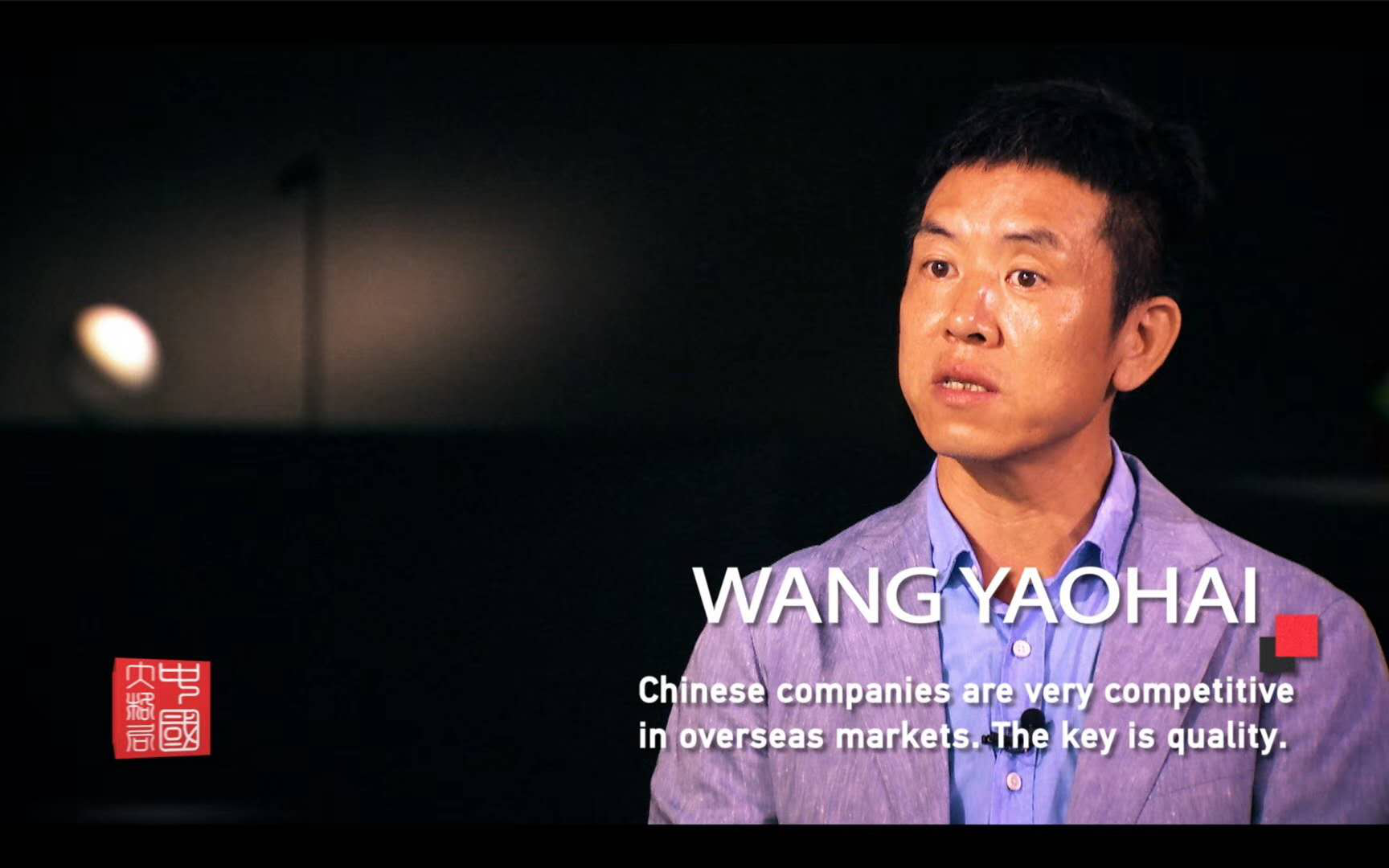 從(cong)中(zhong)國(guo)製造(zao)到(dao)中國(guo)智(zhi)造，歐(ou)普炤(zhao)明用(yong)實(shi)力炤(zhao)亮(liang)世(shi)
