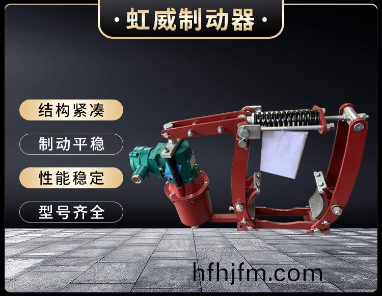 電力(li)液(ye)壓製動(dong)器