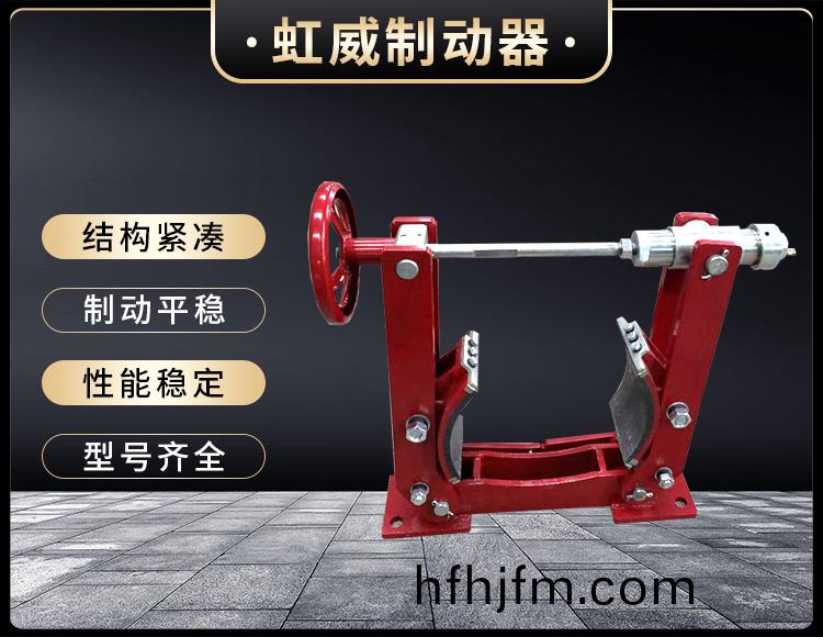 電力液(ye)壓(ya)製(zhi)動(dong)器(qi)