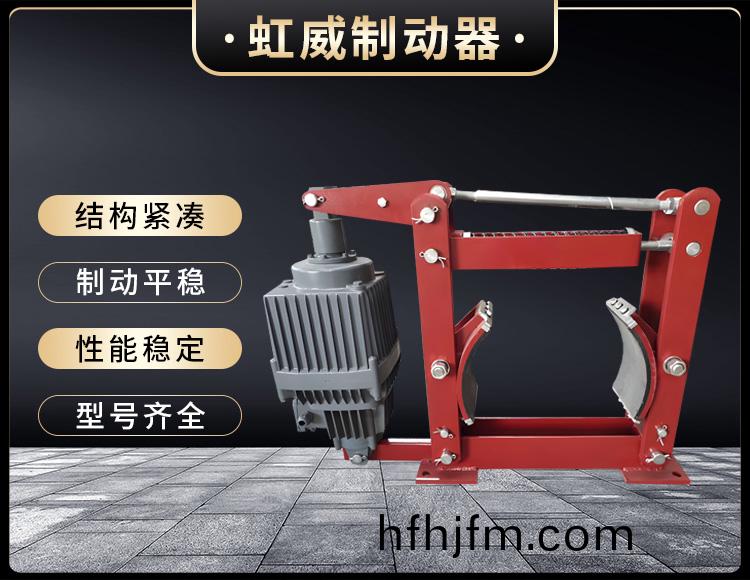 電力液(ye)壓製動器