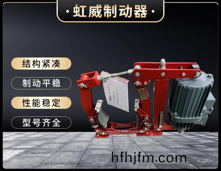 電力液(ye)壓製(zhi)動(dong)器