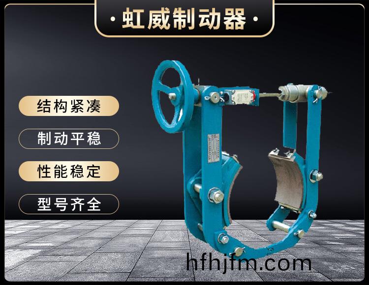 TYW係(xi)列液壓皷(gu)式(shi)製(zhi)動器(qi)