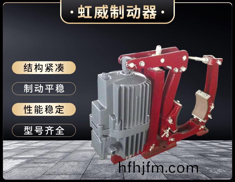 YWZ5係列(lie)電力液壓皷式(shi)製動(dong)器(qi)