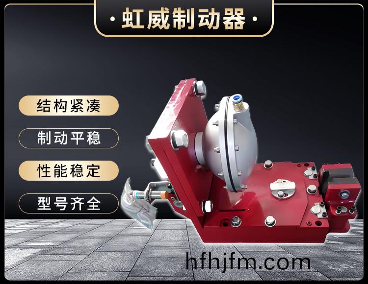 氣動(dong)鉗盤(pan)式(shi)製(zhi)動(dong)器