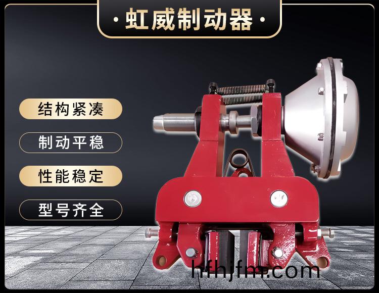 氣(qi)動(dong)鉗(qian)盤式(shi)製(zhi)動器