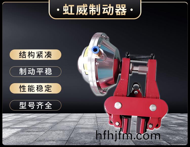 氣(qi)動鉗(qian)盤式(shi)製(zhi)動器