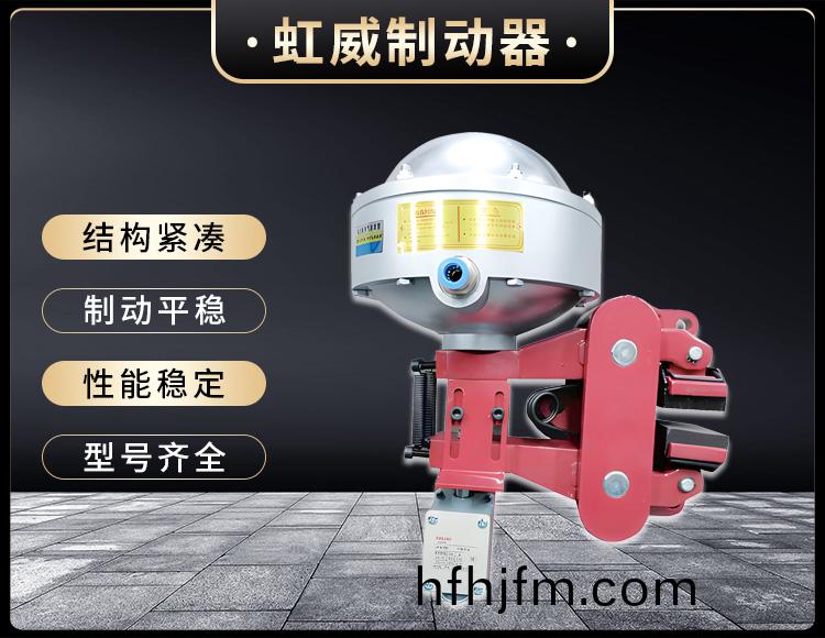 氣(qi)動(dong)鉗盤式製動(dong)器(qi)
