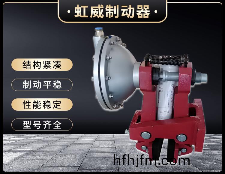 氣動鉗盤(pan)式(shi)製(zhi)動器