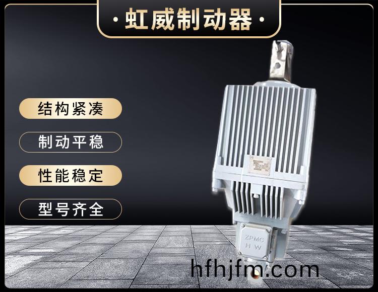 Ed係列電力(li)液(ye)壓(ya)推動(dong)器(qi)