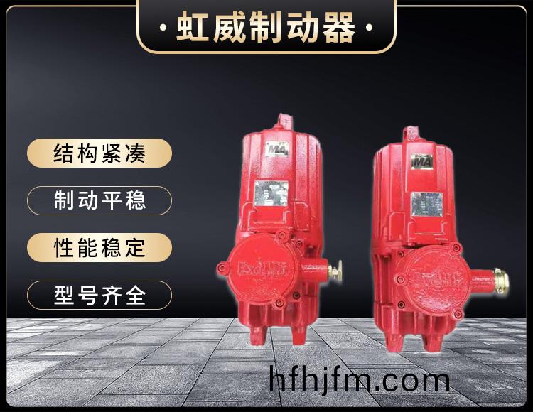 電(dian)力(li)液壓(ya)推(tui)動器液壓站