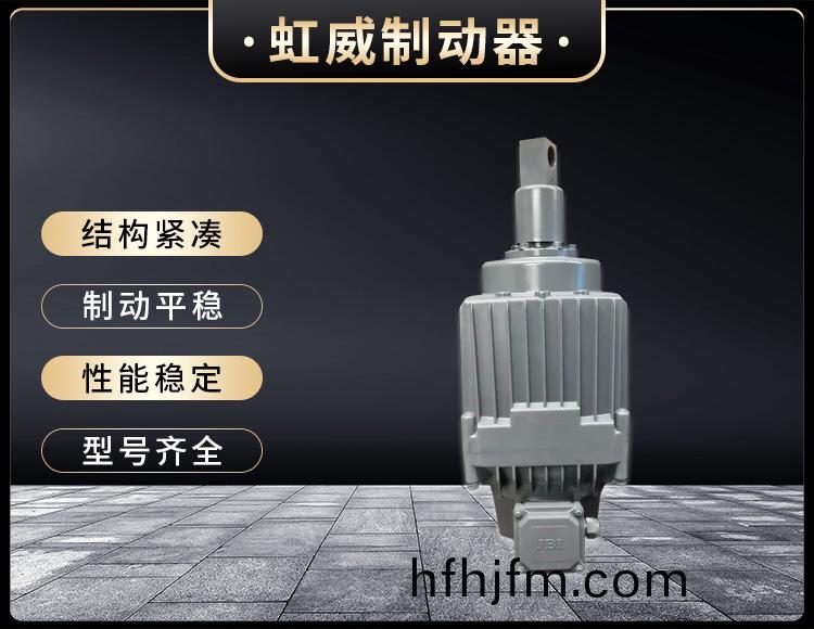 電力(li)液壓推(tui)動(dong)器液(ye)壓站