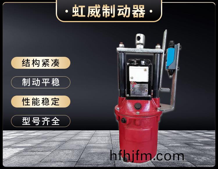 電(dian)力(li)液壓(ya)推(tui)動器液(ye)壓站