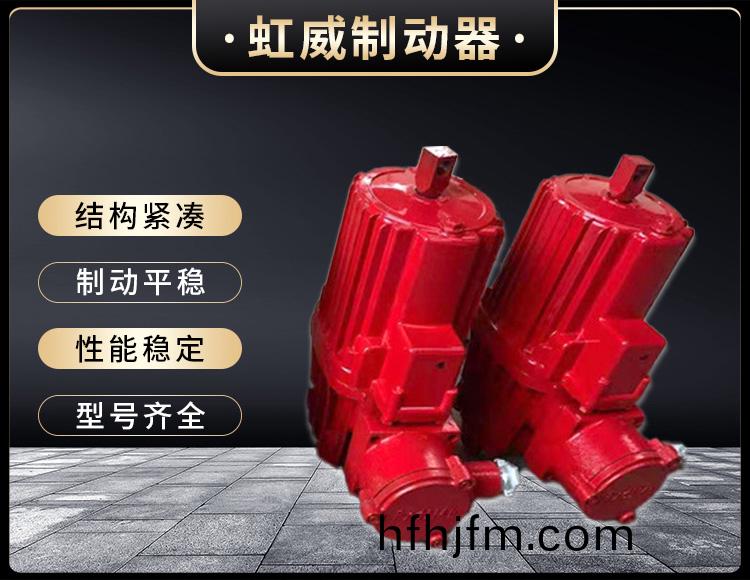 電力(li)液壓(ya)推動(dong)器(qi)液壓(ya)站(zhan)