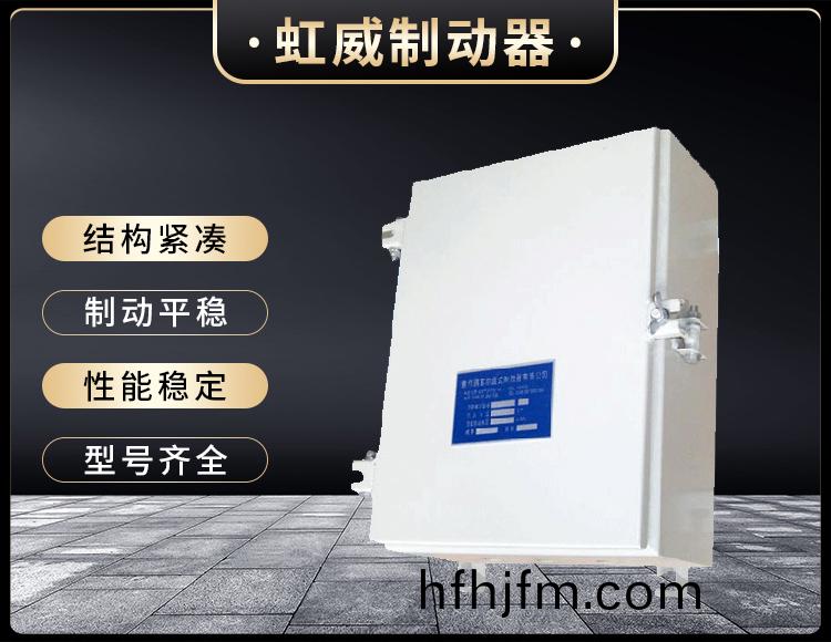 DKZ型電(dian)磁(ci)皷式(shi)製動(dong)器電(dian)源(yuan)箱(xiang)