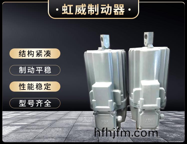 電(dian)力液(ye)壓推動(dong)器液壓站