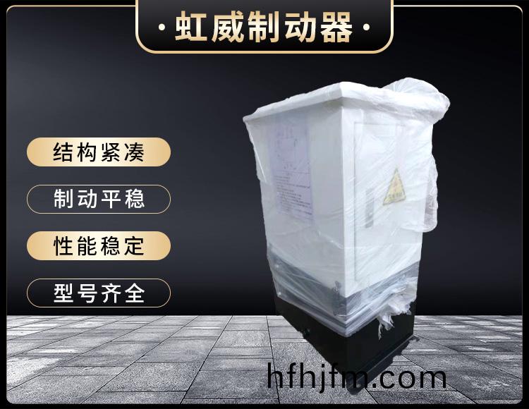 電(dian)力液壓推動(dong)器液壓(ya)站(zhan)