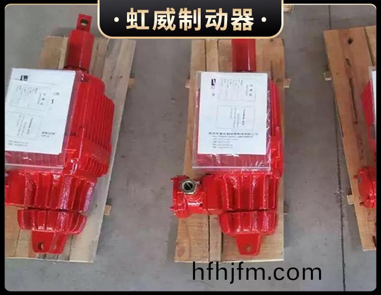 Bed隔(ge)爆(bao)型電(dian)力(li)液(ye)壓推動器(qi)