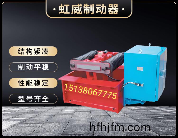 電(dian)力(li)液壓(ya)推(tui)動(dong)器(qi)液壓(ya)站(zhan)