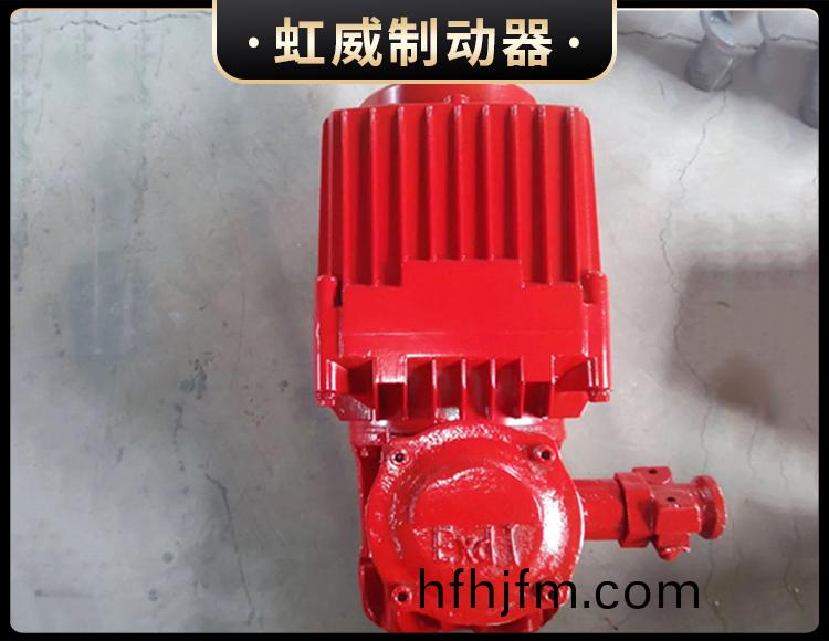 BEd係(xi)列(lie)隔爆(bao)型電力液壓推動(dong)器