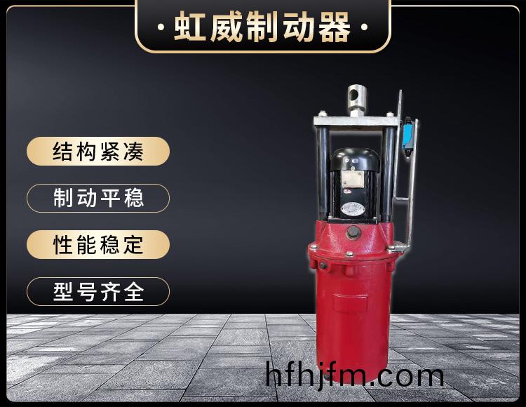 電力液壓(ya)推動(dong)器(qi)液(ye)壓(ya)站(zhan)