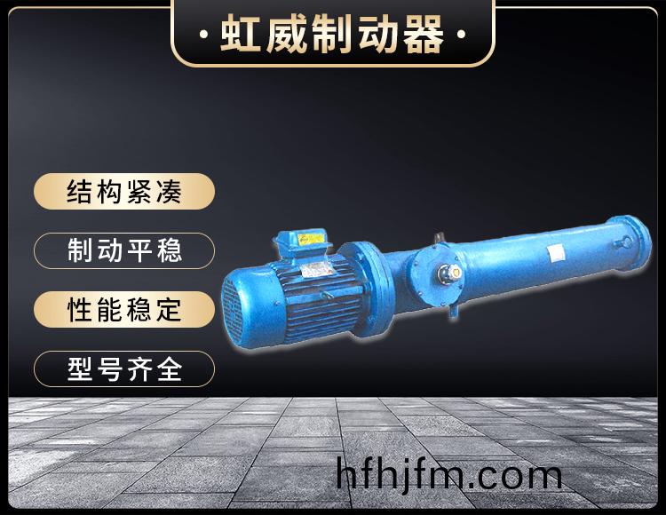 DYT係列電(dian)液(ye)推(tui)桿(gan)