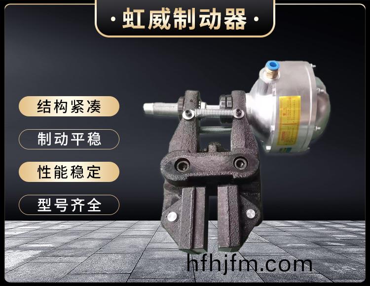 氣動(dong)鉗盤式製(zhi)動器(qi)