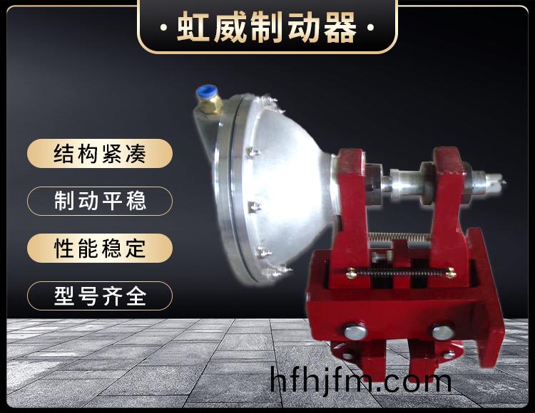 QPL12.7-A氣動鉗盤(pan)式(shi)製動器(qi)