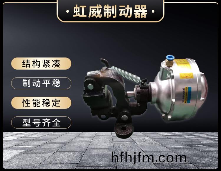 氣動(dong)鉗盤(pan)式製(zhi)動(dong)器