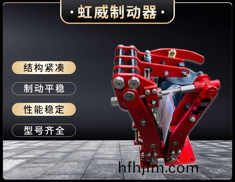 電力液(ye)壓(ya)臂(bi)盤式製動器(qi)