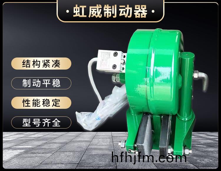 電磁(ci)盤(pan)式(shi)製動器