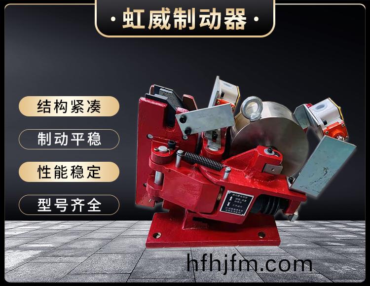 電(dian)磁(ci)盤(pan)式製動(dong)器(qi)