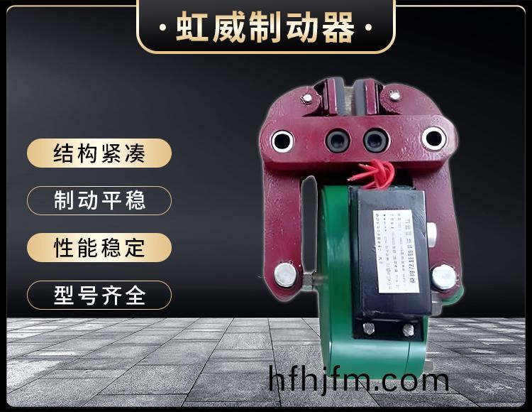 DCPZ12.7-400電(dian)磁(ci)起盤(pan)式(shi)製(zhi)動(dong)器(qi)