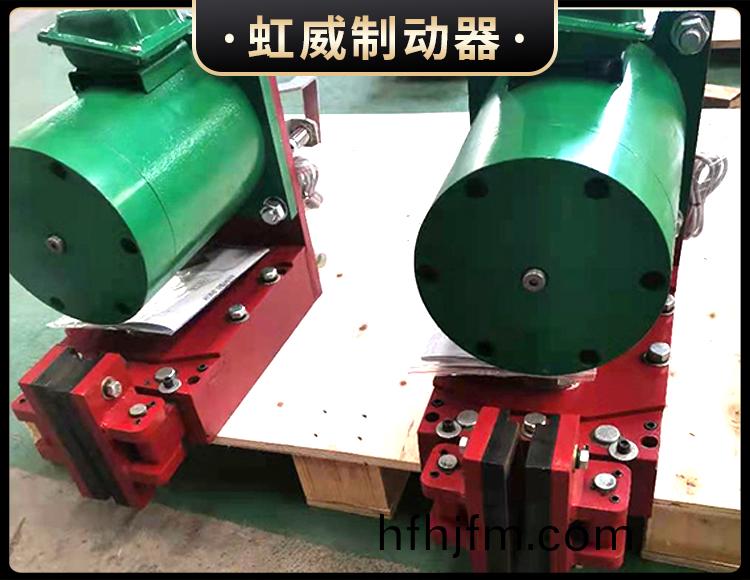 電(dian)磁(ci)盤式製動(dong)器(qi)