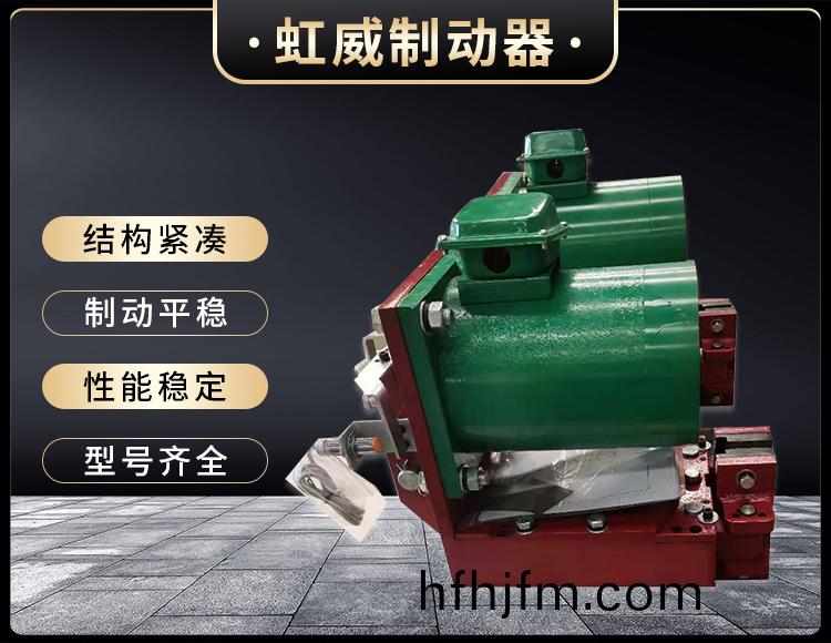 電(dian)磁盤(pan)式製動(dong)器(qi)
