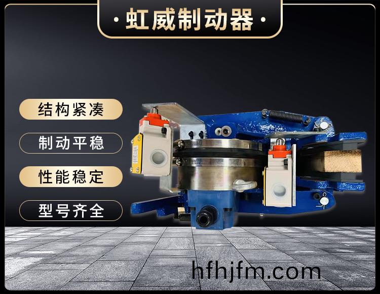 電(dian)磁盤式製(zhi)動(dong)器