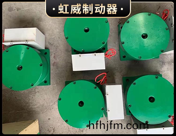 電(dian)磁(ci)盤(pan)式製(zhi)動器