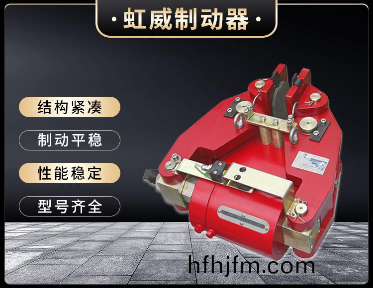 安(an)全(quan)製動(dong)器(qi)
