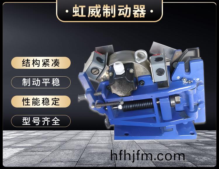 SE係列電(dian)磁安(an)全製動器(qi)