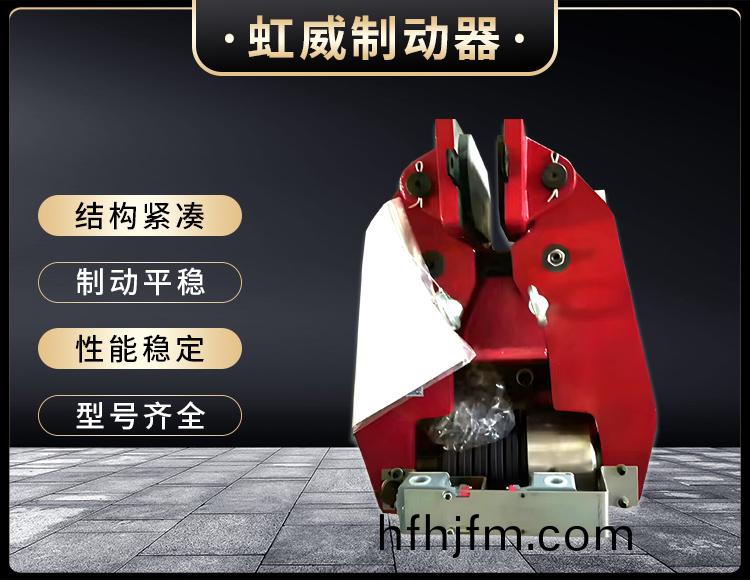 ST2SH液壓安全(quan)製(zhi)動器(qi)