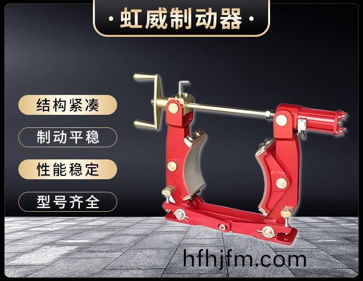 TW腳踏皷式製動(dong)器(qi)