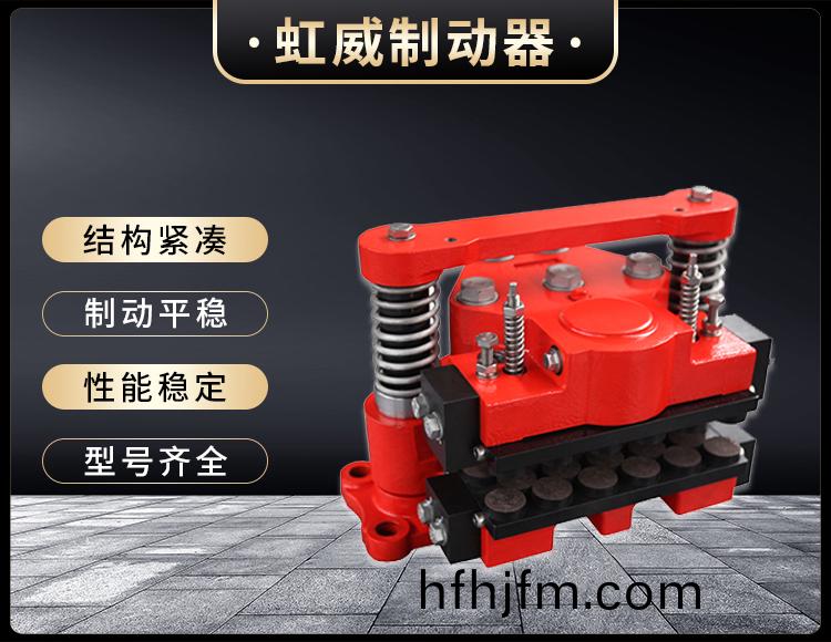 風(feng)電(dian)高速軸(zhou)製動器(qi)