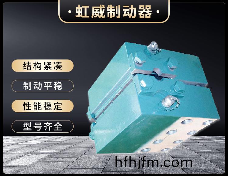 DADH係(xi)列液壓直(zhi)動(dong)製(zhi)動器