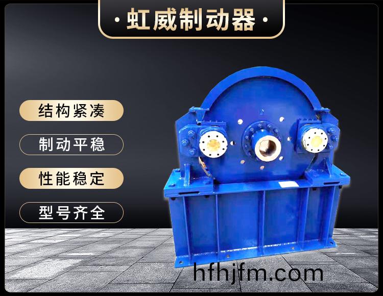 工(gong)程(cheng)機械直動(dong)製動(dong)器(qi)