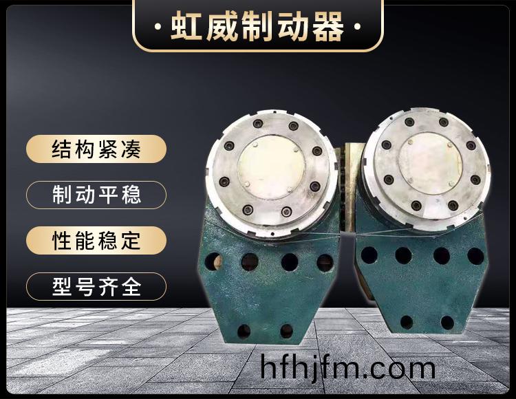 工程機械(xie)直動製動(dong)器(qi)