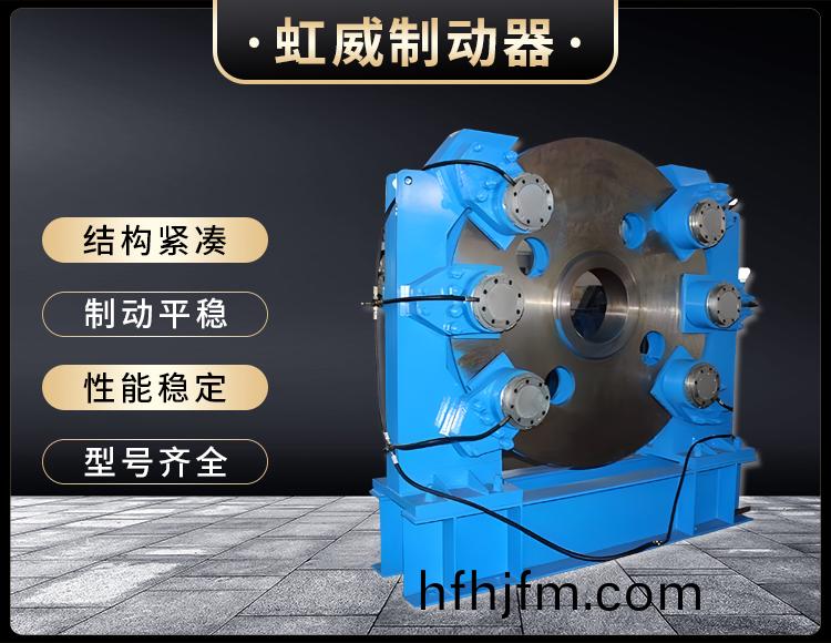 工(gong)程機(ji)械(xie)直動(dong)製動(dong)器