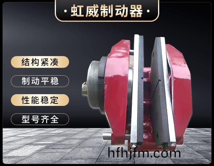 工(gong)程機(ji)械(xie)直動(dong)製(zhi)動(dong)器(qi)