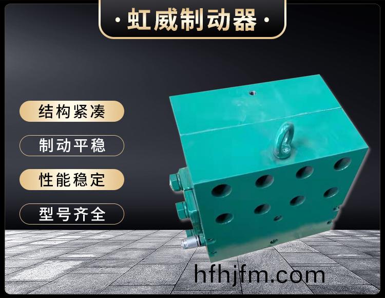 工(gong)程(cheng)機械(xie)直(zhi)動製(zhi)動(dong)器