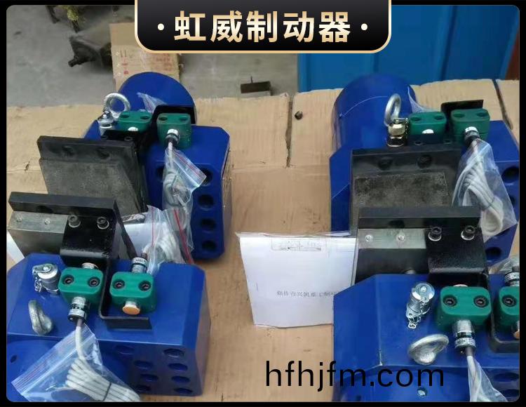 工(gong)程機(ji)械直動(dong)製動(dong)器